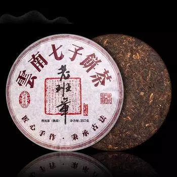 Коллекция Юньнань Старый чай Баньчжан Пуэр Выдержанный чай - Подарочный чай Treasure cooked tea cake