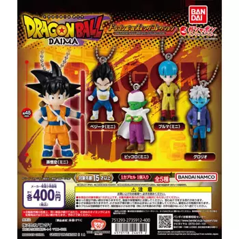 Коллекция качелей Dragon Ball DAIMA All 5 Types Set Gacha