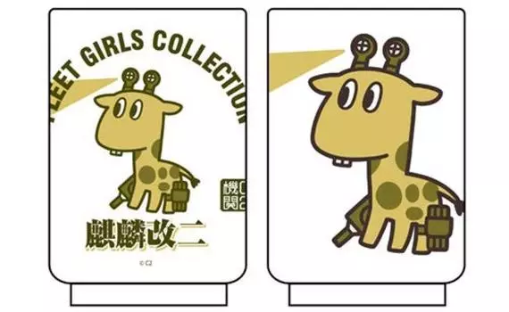 Коллекция Kantai -KanColle- Кирин Кай Ни Чашка с горячей водой