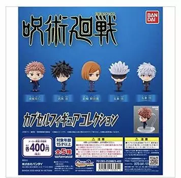 Коллекция капсульных фигурок Jujutsu Kaisen, 5 типов, полный набор с набором Capsule 5 Types