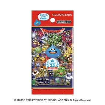 Коллекция карточек Dragon Quest Memorial Gum II, ограниченная партия, покупка КОРОБКИ 16 штук, конфеты [Первые игрушки/резинки (Квест дракона)
