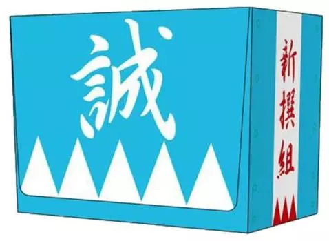 Коллекция кейсов для колоды персонажей MAX Shinsengumi Makoto