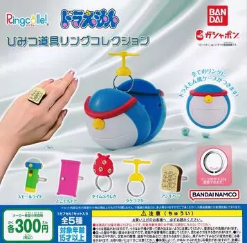 Коллекция колец Doraemon Secret Tool из 5 видов Gacha Gacha Capsule Toy Ringcolle! [Набор (Полный Полный)]