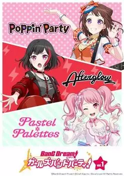 Коллекция коллекционных карточек Bushiroad. Прозрачная коробка BanG Girls Band BOX. Мечта! Вечеринка! том 1