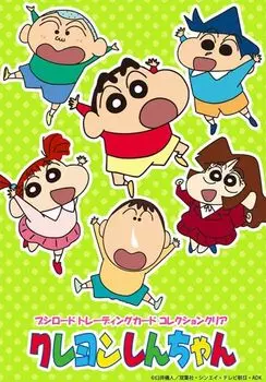 Коллекция коллекционных карточек Bushiroad Прозрачная коробка с мелками Shin-chan