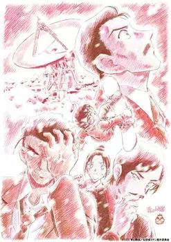 Коллекция коллекционных карточек Bushiroad, прозрачная версия фильма, 20 упаковок, КОРОБКА «Детектив Конан, одноглазый остаточный образ»