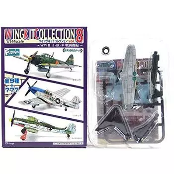 Коллекция комплектов крыльев Zero Fighter Type 52 Японский ВМС Йокосука Военно-морской воздушный корпус Отдельный предмет [3B] F-Toys 1/144 Vol.8