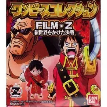 Коллекция конфетных игрушек One Piece FILM Z: Решающая битва за Новый Свет. Набор из 12 типов, включая 1 секретный тип.