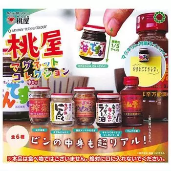 Коллекция магнитов Art Unibu Technicolor Momoya x Все 6 типов, полная комп, игрушка-капсула Gacha Gacha (Перепродажа)