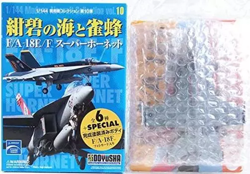 Коллекция машин Doyusha Current, 10-е издание, Deep Blue Sea и Sparrow Super Hornet, Top Hatters, отдельный экземпляр [1] 1/144 F/A-18E/F VFA-14