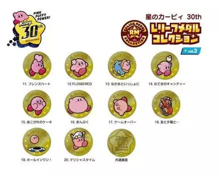 Коллекция медалей 30-й годовщины «Земли грез Кирби» том 2 10 штук КОРОБКА