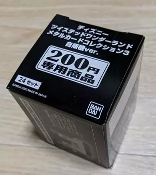 Коллекция металлических карт Disney Twisted Wonderland 3. Версия для торгового автомата.