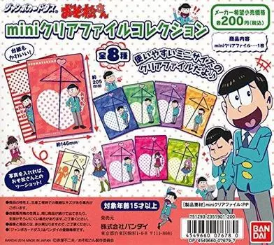 Коллекция мини-прозрачных файлов Bandai Jumbo Carddass, все 8 типов, набор Осомацу-сан