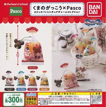 Коллекция миниатюрных подвесок Bear s School x Pasco Snack Bread [Набор из 5 видов] (Полный Полный)] Игрушка-капсула Gacha Gacha