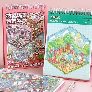 Коллекция миниатюрных сцен Yousheng, книга с яркими цветами, набор 3D-наклеек, игривые декоративные наклейки A