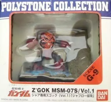 Коллекция Mobile Suit Gundam Polystone SCENE G-9 Char s Z Gok vol.1 Jaburo Invasion