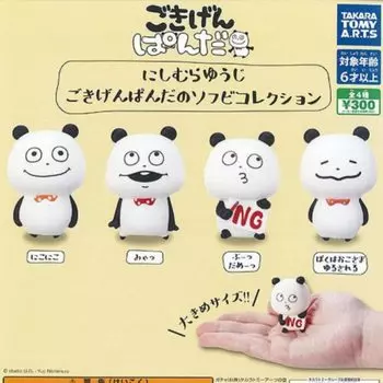 Коллекция мягких виниловых фигурок Yuuji Nishimura Gokigenpanda x All 4 Types Set Full Comp Gacha Gacha Capsule Toy