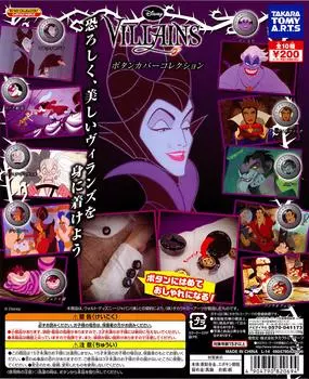 Коллекция накладок на кнопки Diesney VILLAINS 10 типов Disney Villains