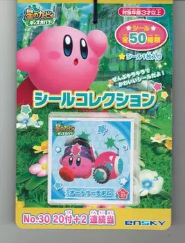 Коллекция наклеек Ensky Kirby Discovery, 1 комплект из 20 штук (1 комплект)