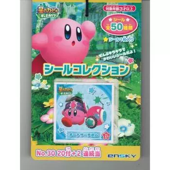 Коллекция наклеек Ensky Kirby Discovery, 1 комплект из 20 штук (1 комплект)