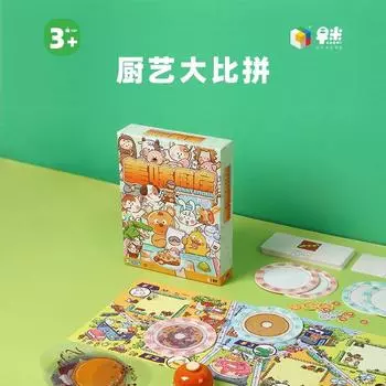 Коллекция настольных игр на несколько юаней, конкурс «Вкусная кухня», настольная игра-головоломка «Наблюдательность» разноцветный