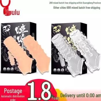 **Коллекция Ni Ni Intimate**: Набор для пар**