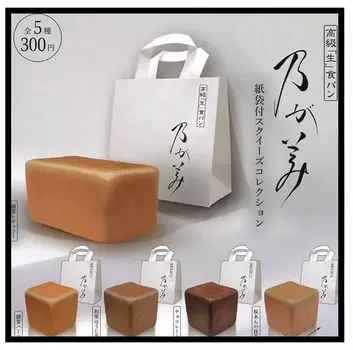 Коллекция Nogami Squeeze с бумажным пакетом Все 5 типов наборов Gacha Capsule игрушка