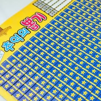 Коллекция ностальгических старых канцелярских бумажных досок для рисования от Daekwang, настольная игра, представляющая Корею