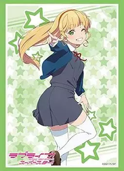 Коллекция обложек Bushiroad High Grade Love Vol.3056 Live! Супер звезда!! «Сумире Хейана»