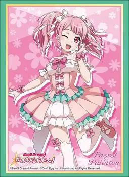 Коллекция обложки Bushiroad High Grade BanG Girls Band Vol.1452 Мечта! Вечеринка! «Ая Маруяма»