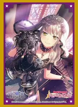 Коллекция обложки Bushiroad High Grade BanG Girls Band Vol.3247 Мечта! Вечеринка! «Юкина Минато» Часть 4