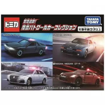 Коллекция патрульных машин в масках Takara Tomy Tomica Emergency Pursuit