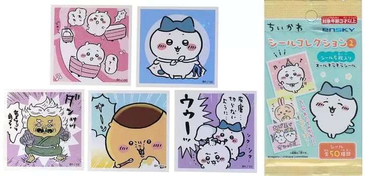 Коллекция печатей Чикава 2 [20 упаковок/оптовая покупка]