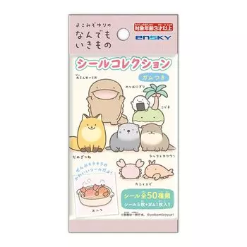 Коллекция печатей Ikimono Anything с 20 предметами Candy Gum, игрушка/жвачка