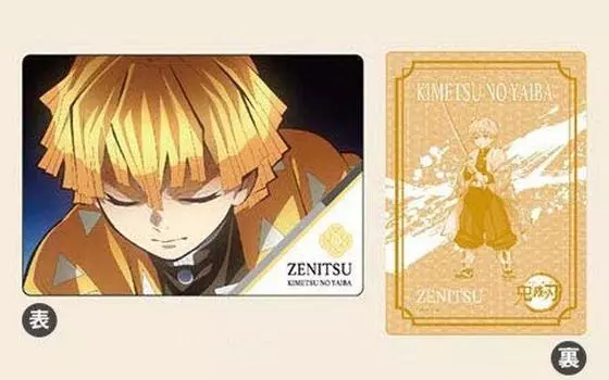 Коллекция пластиковых досок Demon Slayer: Кимэцу но Яиба 03 Зеницу Агацума