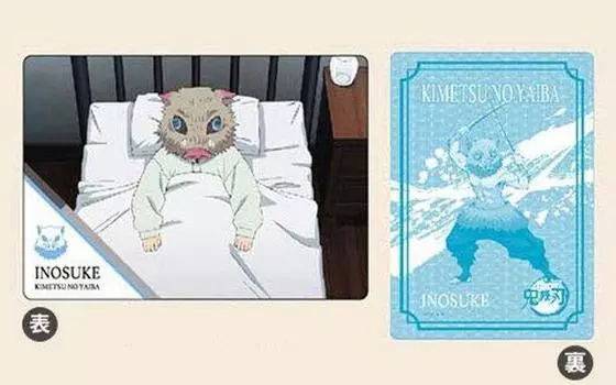 Коллекция пластиковых досок Demon Slayer: Кимэцу-но Яиба 04 Иносукэ Цукихира