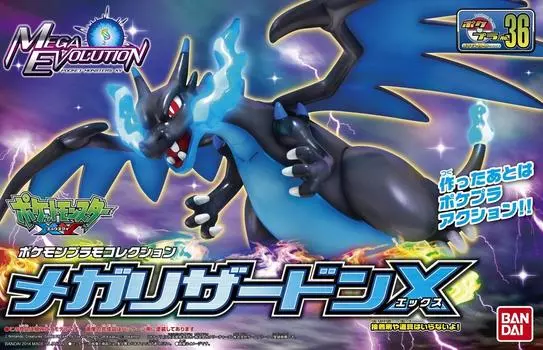Коллекция пластиковых моделей Pokemon Select Series Mega Charizard X
