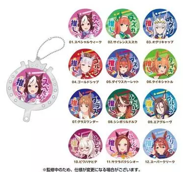 Коллекция подвесок Uma Musume Pretty Derby Cheering Charm, 12 предметов, КОРОБКА, том 1