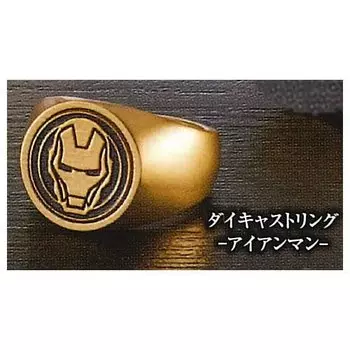 Коллекция предметов Iron Man Stark Industries Diecast Ring Iron Gacha Gacha Capsule Toy & [1. Мужчина] (Отдельный предмет)