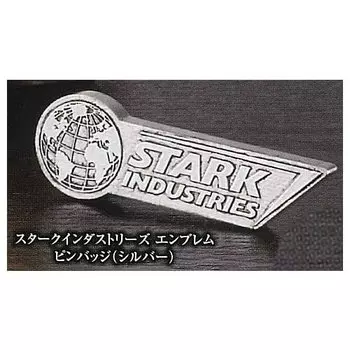 Коллекция предметов Iron Man Stark Industries Stark Industries, эмблема, значок, капсула Gacha Gacha, игрушка и [3]. (Серебряный)] (Отдельный предмет)