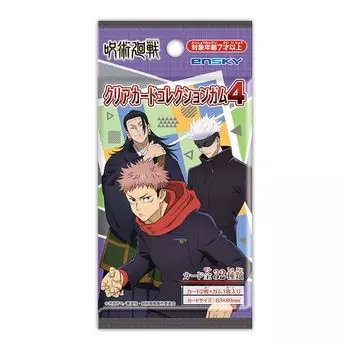 Коллекция прозрачных карточек Jujutsu Kaisen, жевательная резинка, 4 шт., ограниченная партия, КОРОБКА 16 штук, конфеты [Первая покупка, Игрушка/Жевательная резинка