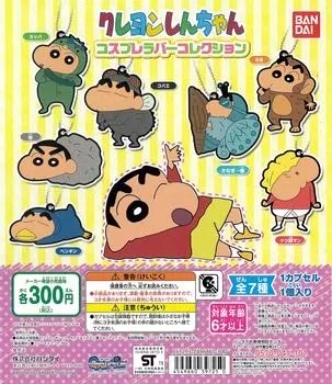 Коллекция резиновых карандашей для косплея, все 7 типов Gacha Gacha [Bandai] Shin-chan