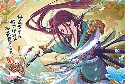 Коллекция резиновых ковриков Bushiroad Princess Vol.885 Подключайтесь! Повторное погружение «Лука»