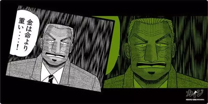 Коллекция резиновых ковриков Bushiroad V2 Kaiji Vol.615 Юкио Тонегава