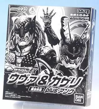 Коллекция Rider Greed EX Uva Kazari Heavy Painted Version Plus Ankh Heavy Painted Version Bandai & (Премиум Лимитед)