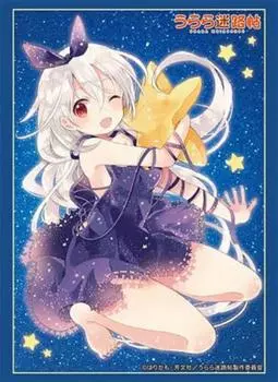 Коллекция рукавов Bushiroad HG Urara Meirichou (Высокий класс) Том 1259 Чия