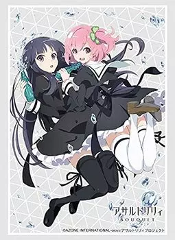 Коллекция рукавов Bushiroad High Grade Assault Lily BOUQUET Vol.2991 Riri & Yumeyu