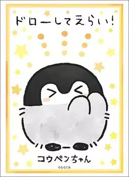 Коллекция рукавов Bushiroad High Grade Draw — Vol.3326 Купен-чан «Купен-чан Отлично!”