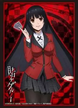 Коллекция рукавов Bushiroad High Grade Kakegurui Vol.1357 Jabami Yumeko