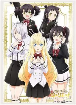 Коллекция рукавов Bushiroad High Grade of Boarding Vol.1823 «Школа Джульетты»